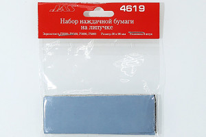 Наждачная бумага набор 2000, 2500, 3000, 5000, 90х30 мм - 8 шт. на липучке