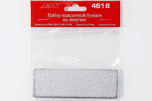 Наждачная бумага набор 600, 800, 1000, 1500, 90х30 мм - 8 шт. на липучке