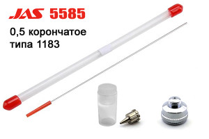 Набор JAS 5585 - 0,5 мм игла + сопло корончатое + корпус диффузора для 1183