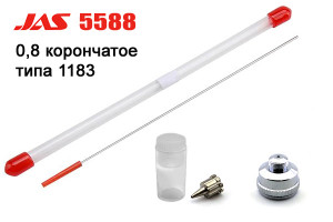 Набор JAS 5588 - 0,8 мм игла + сопло корончатое + корпус диффузора для 1183
