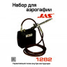 Инструкция набор для аэрографии JAS 1282